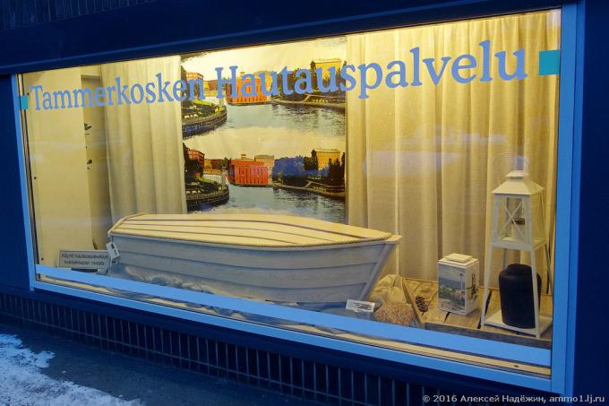 Boat peti mati dan lebih menarik di Tampere