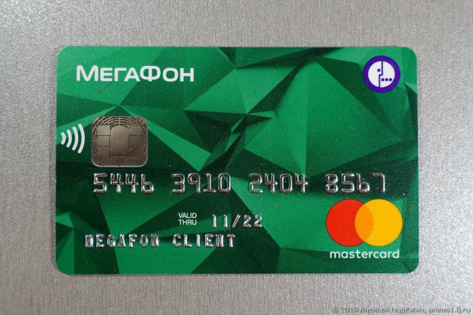 Megaphone kartu bank: 10% keshbek dan tidak hanya